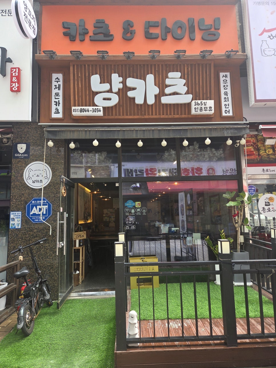 시흥에어컨청소청소의달인 이미지