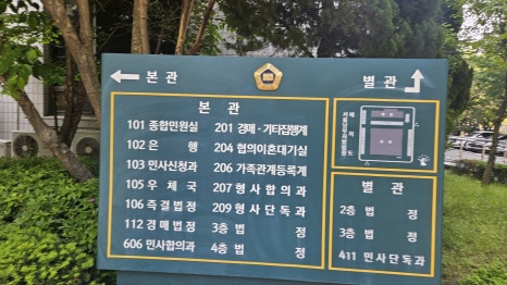 법무법인신성 이미지