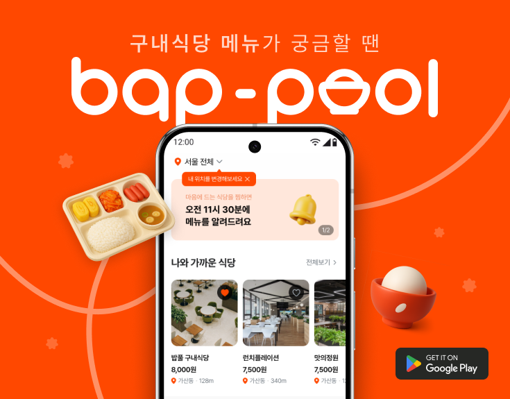 밥풀 이미지