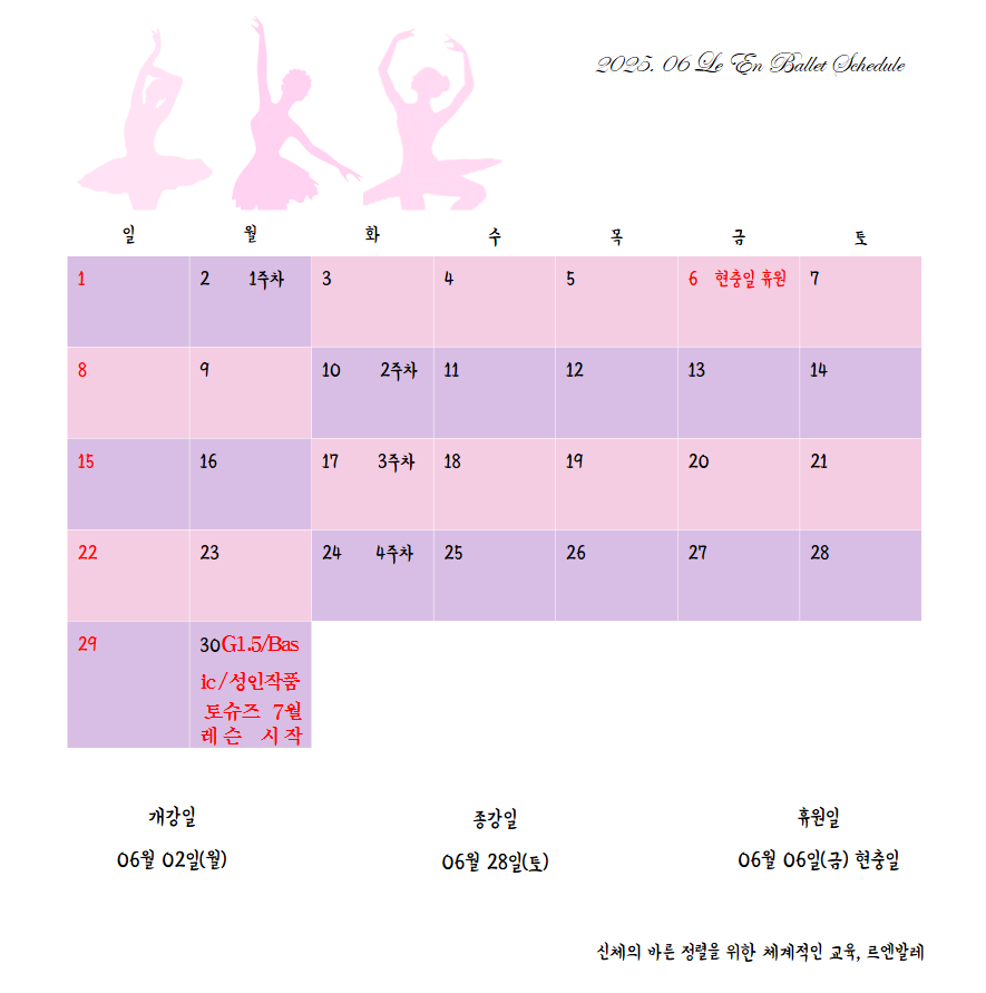 르엔발레스튜디오 이미지