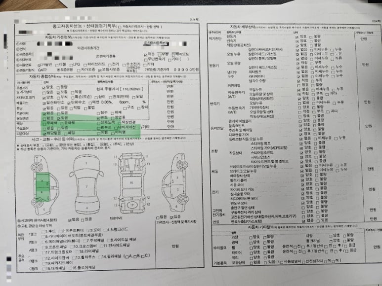 풍서우로 이미지