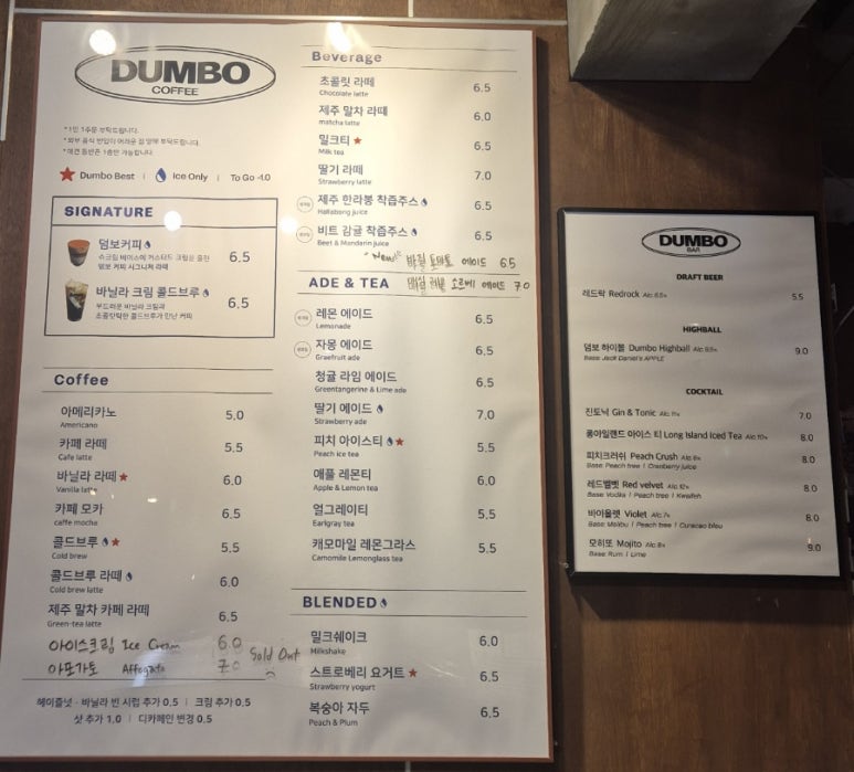덤보커피앤바 이미지