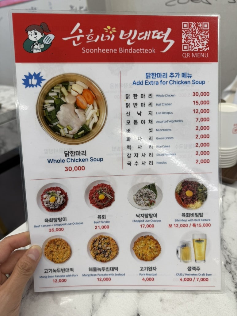 닭한마리 이미지