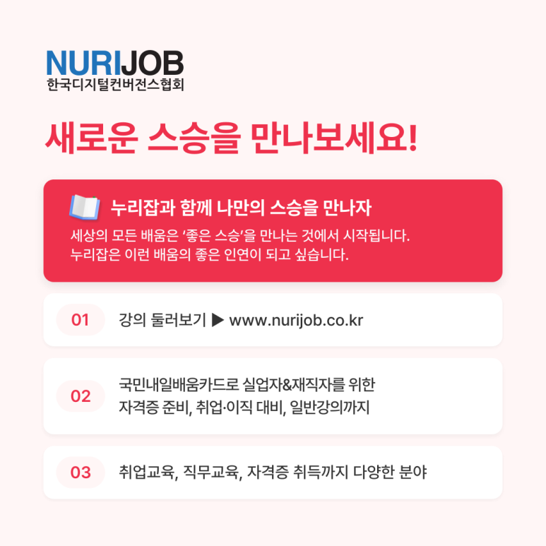 누리잡 이미지