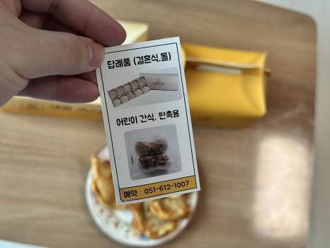 하르당대연역점 이미지
