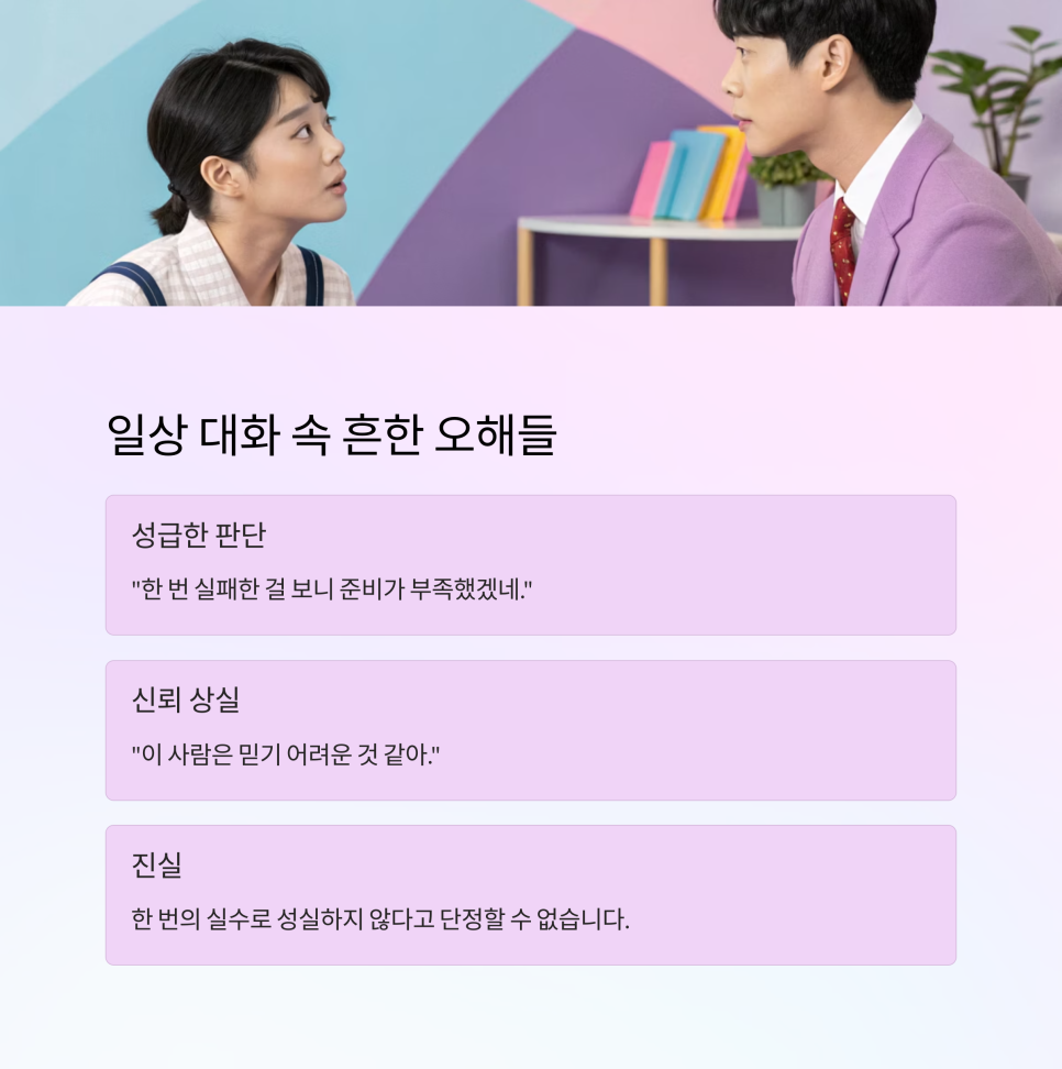 성실열쇠 이미지