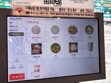 꾸아춘천점 이미지