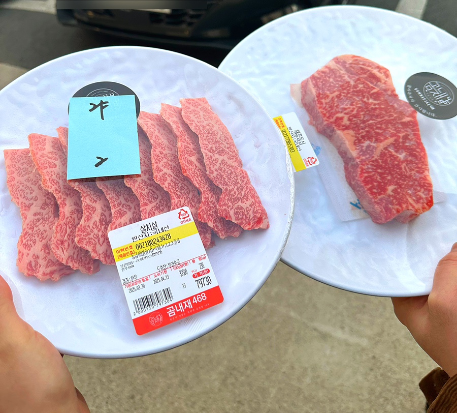 곰내재468 이미지