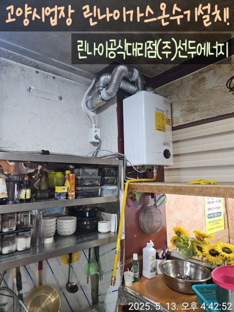 덕양에너지 주식회사 이미지