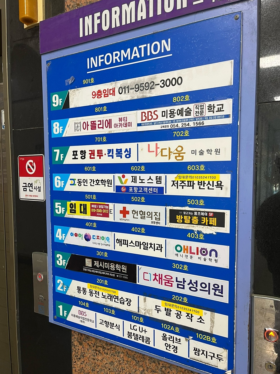 고향노래연습장 이미지