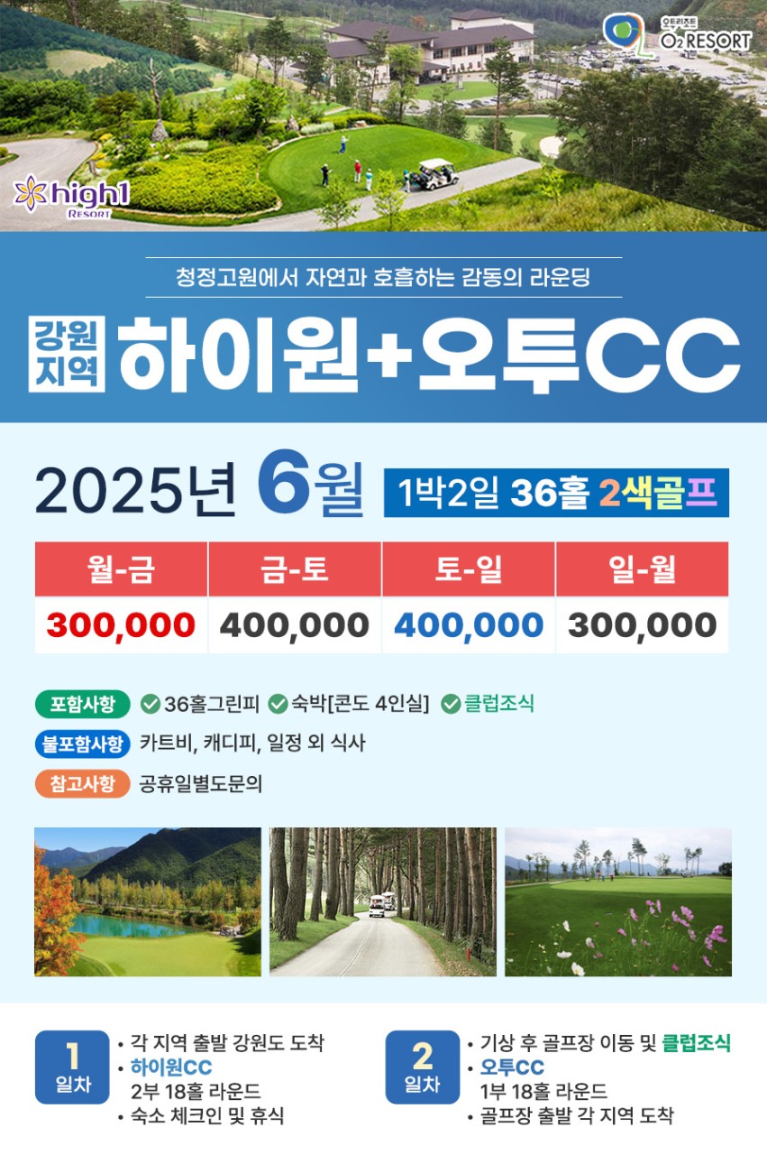 구구여행사 이미지