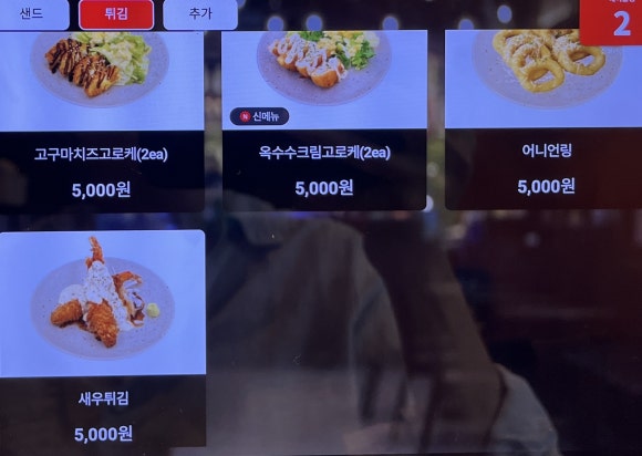 소코아 남악점 이미지
