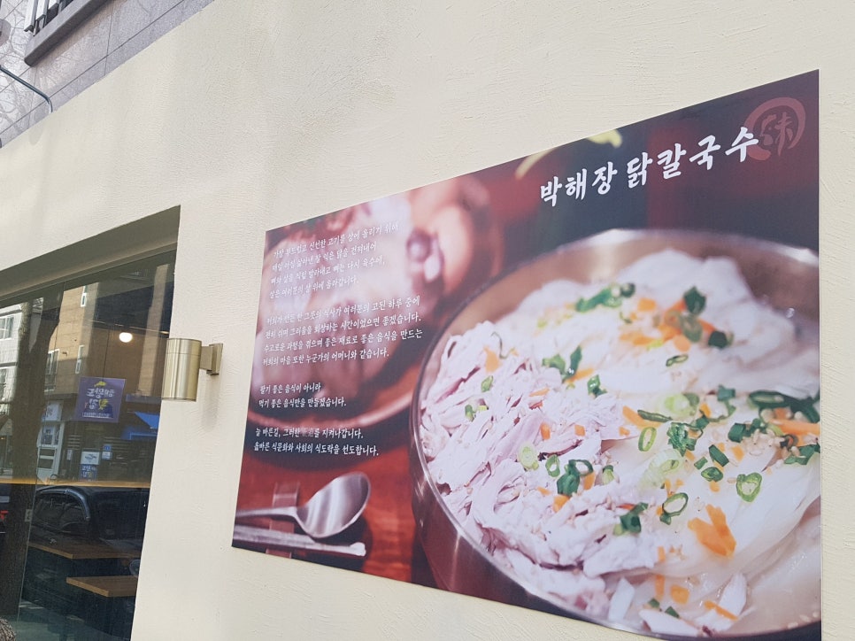 (주)녹산개발 이미지