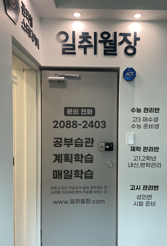 신서고등학교 이미지