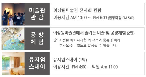 스테이하하하 이미지