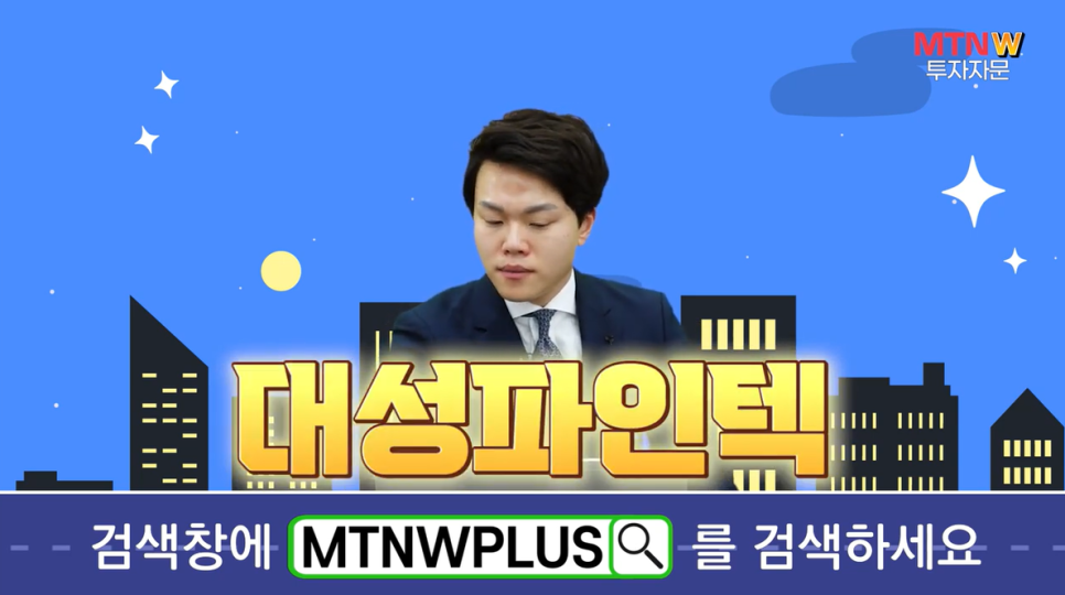 금양오션(주) 이미지