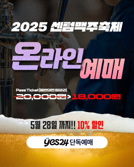 센텀광장 이미지