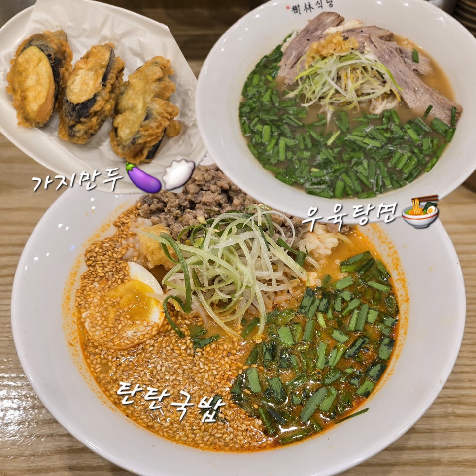수림식당 사상점 이미지