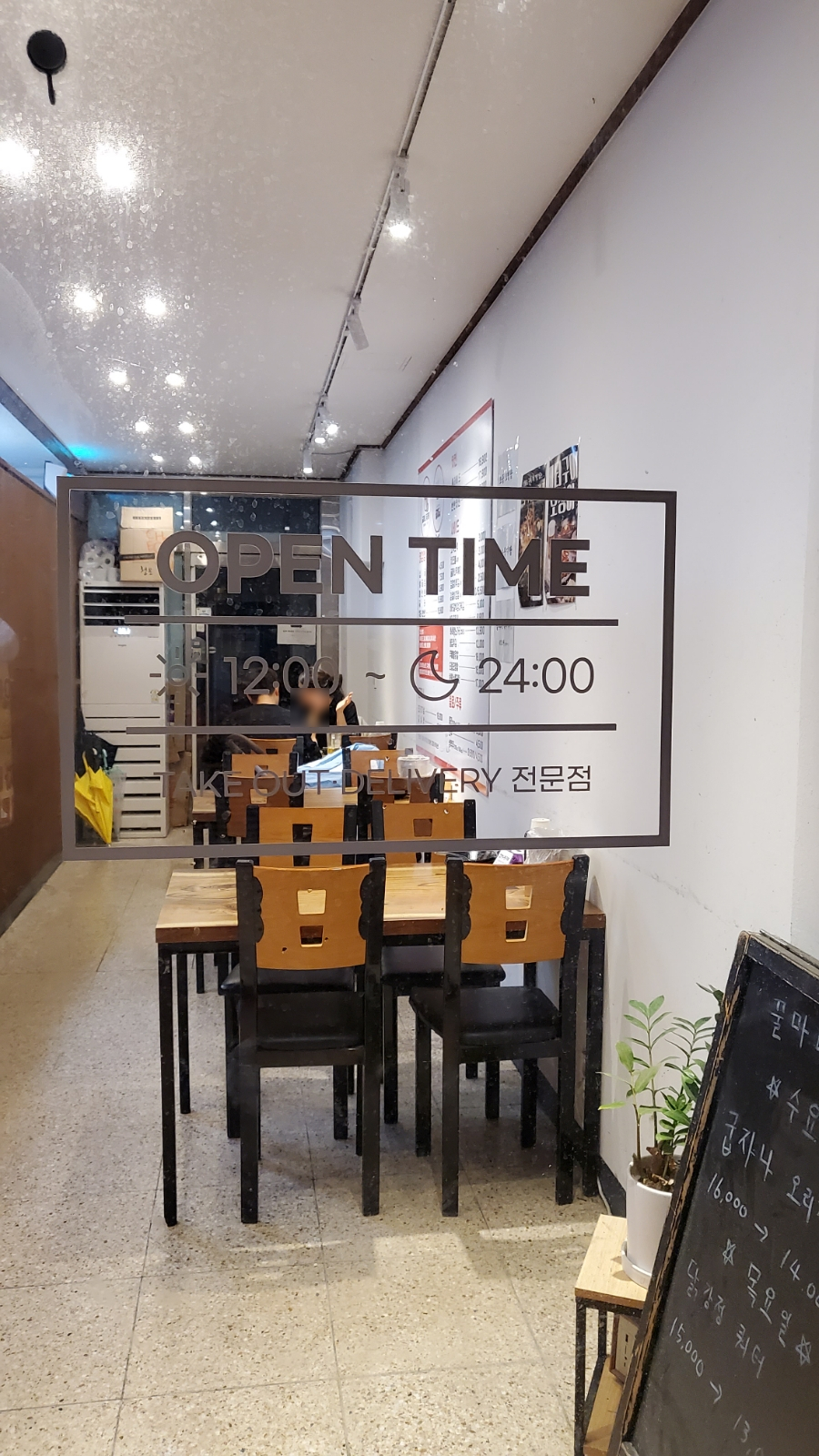 꿀마니닭강정 이미지