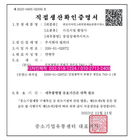 디자인전문회사나 이미지
