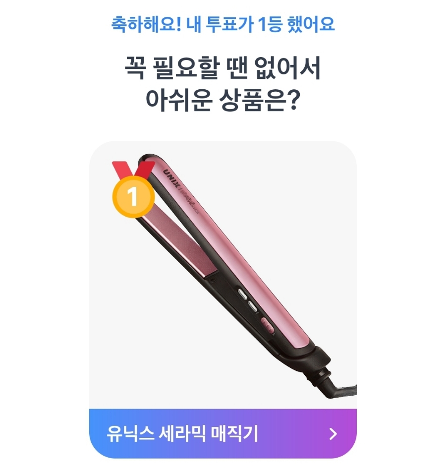 행운광고 이미지