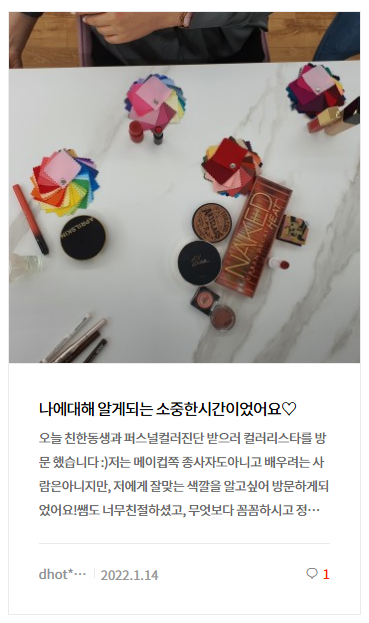 체인지컨설팅 이미지