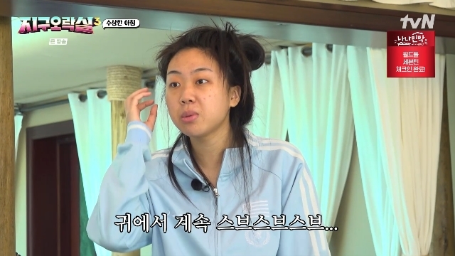 가위소리 이미지