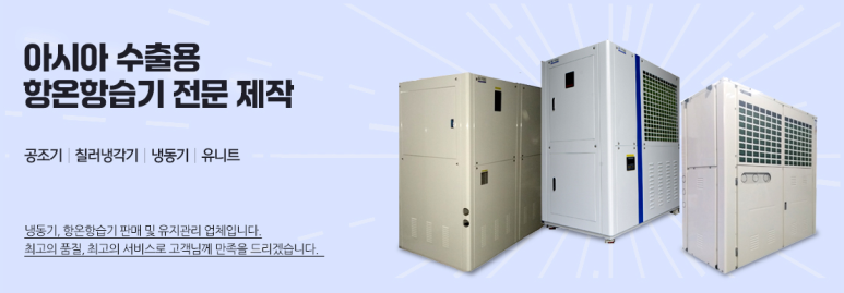 디와이테크 이미지