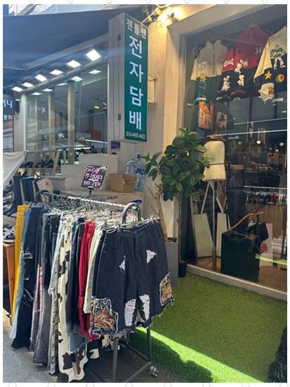 안산전자담배 이미지