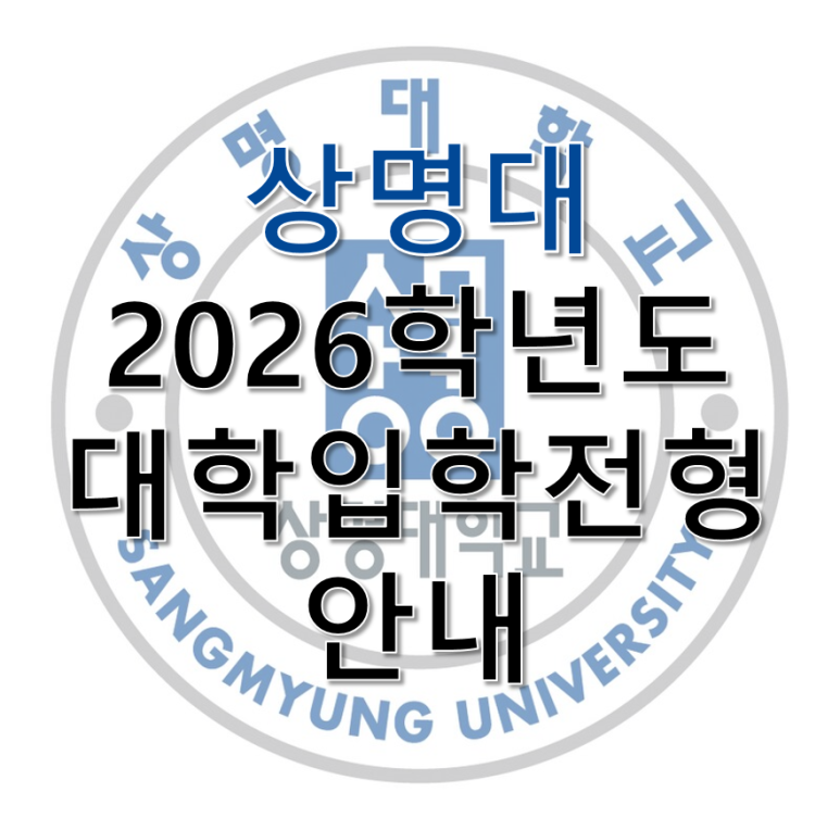 상명스터디 이미지