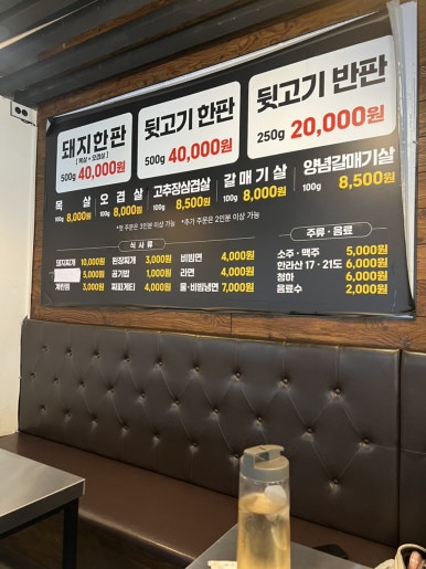마연탄 이미지