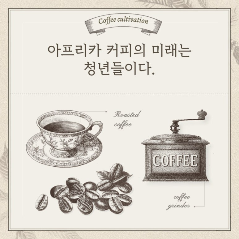 커피오호 이미지