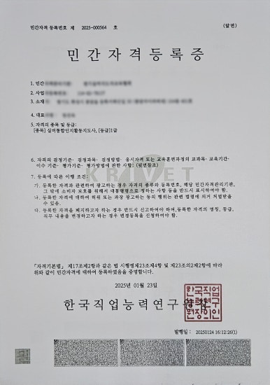 세움행정사사무소 이미지