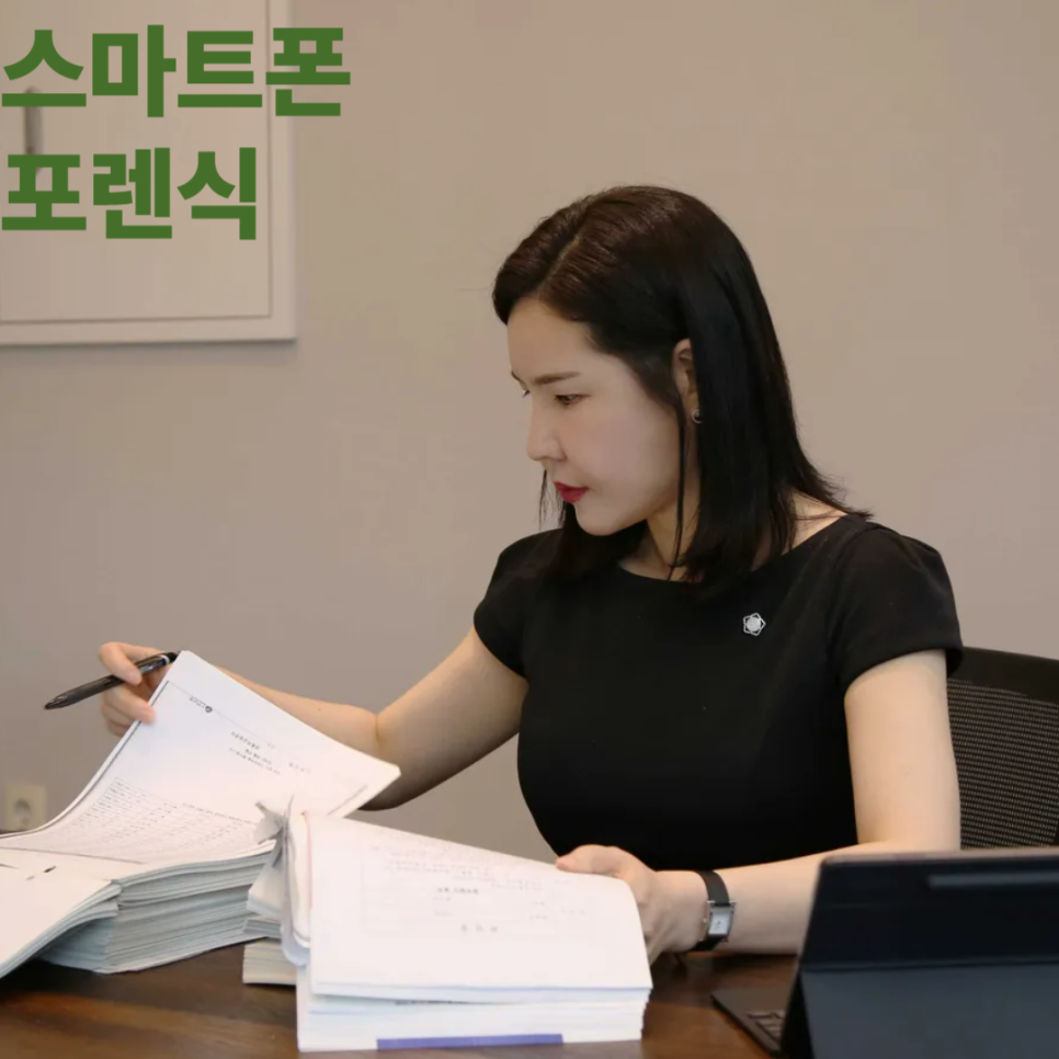 고등스마트 이미지