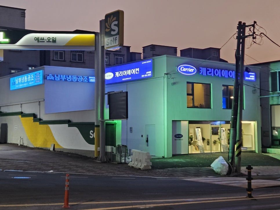 남부냉동공조 이미지