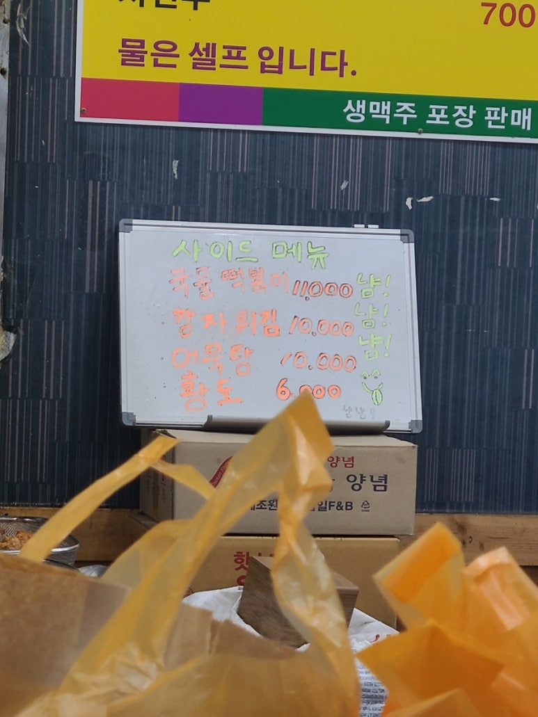 옛날통닭통닭싸롱 이미지