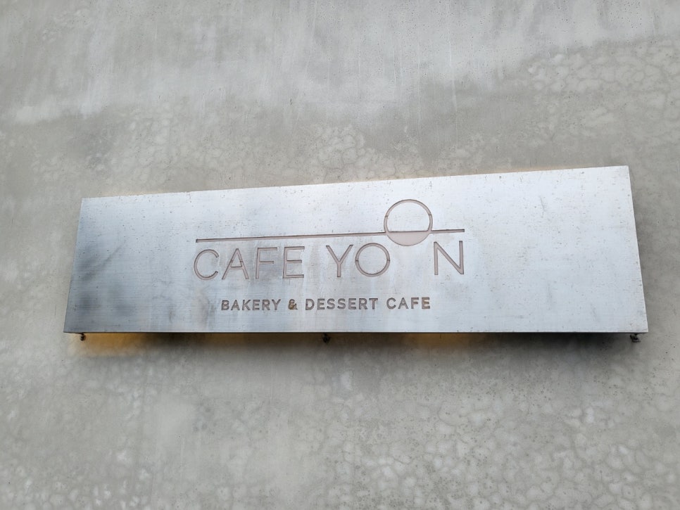 윤카페(yoon cafe) 이미지