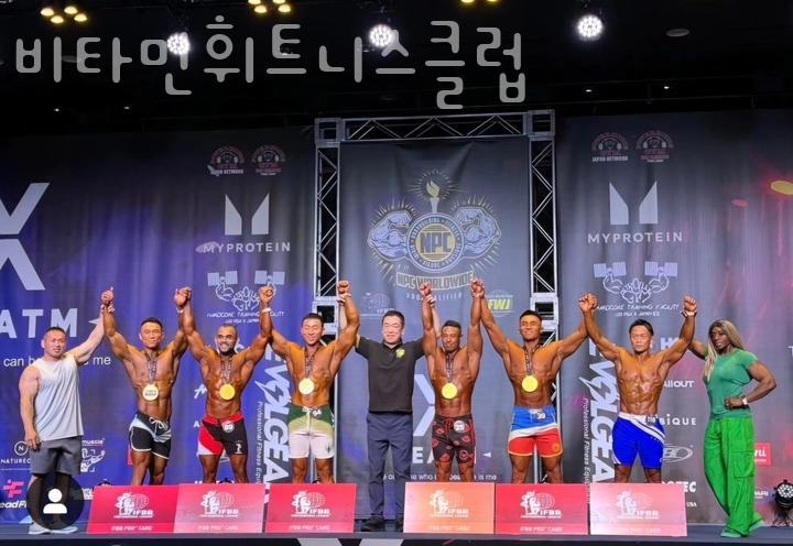 비타민휘트니스 이미지