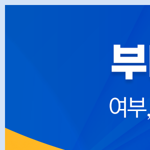 생생플러스이비인후과의원 이미지