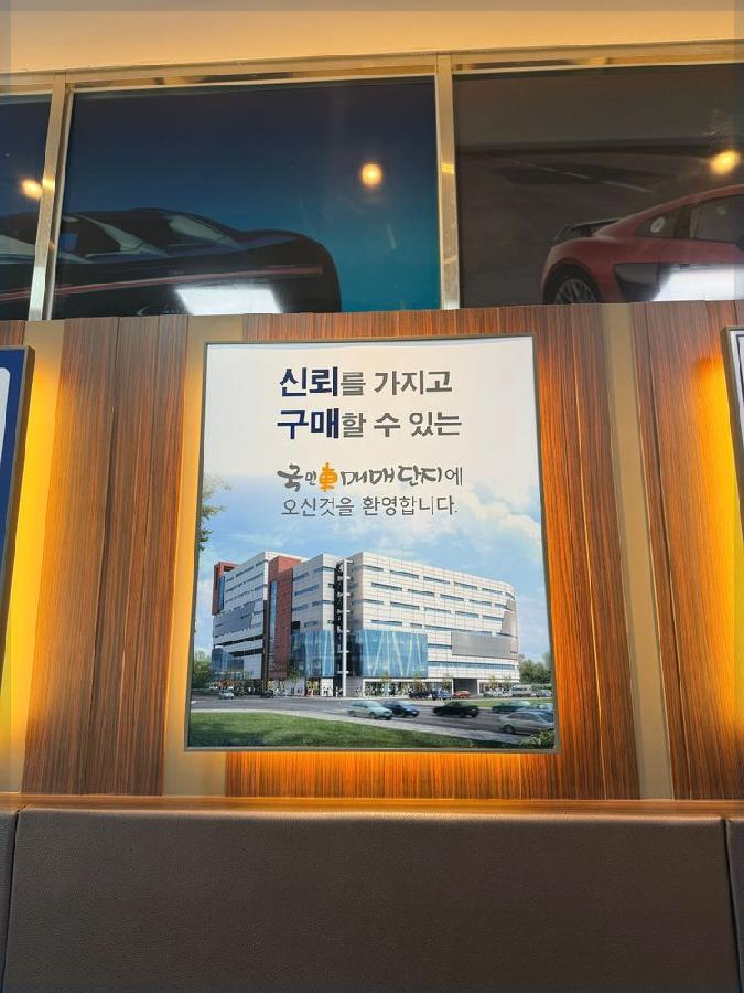 김포차 이미지