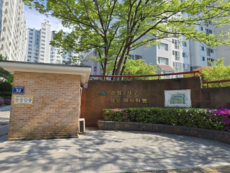 인천철물 이미지