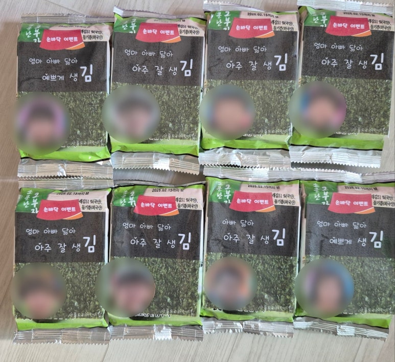 아름드리어린이집 이미지