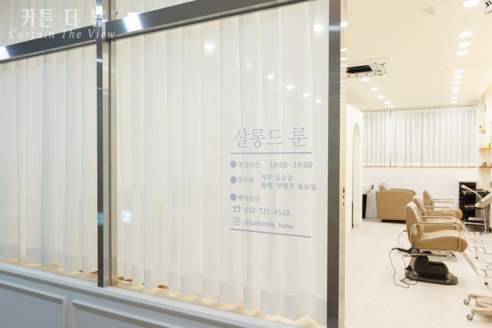헤어살롱 C L 이미지