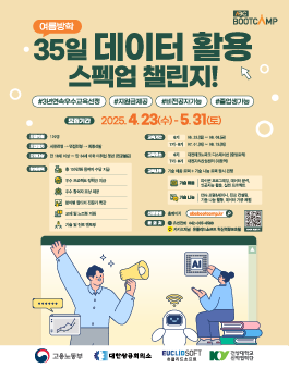 탑티어교육컨설팅 이미지