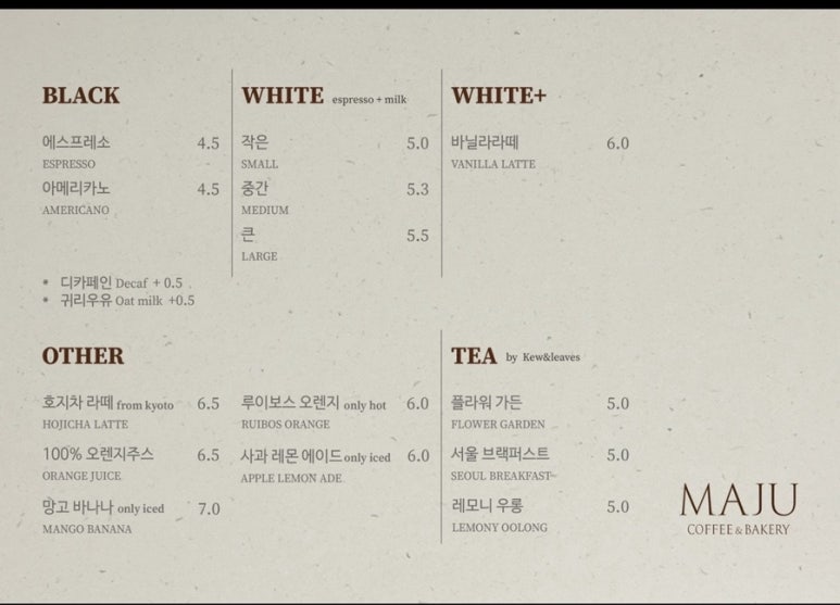 마주(maJu) 이미지