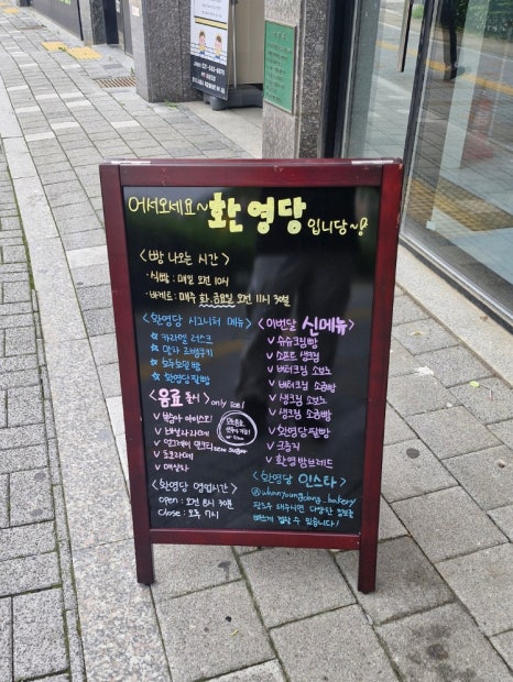 환영당 이미지