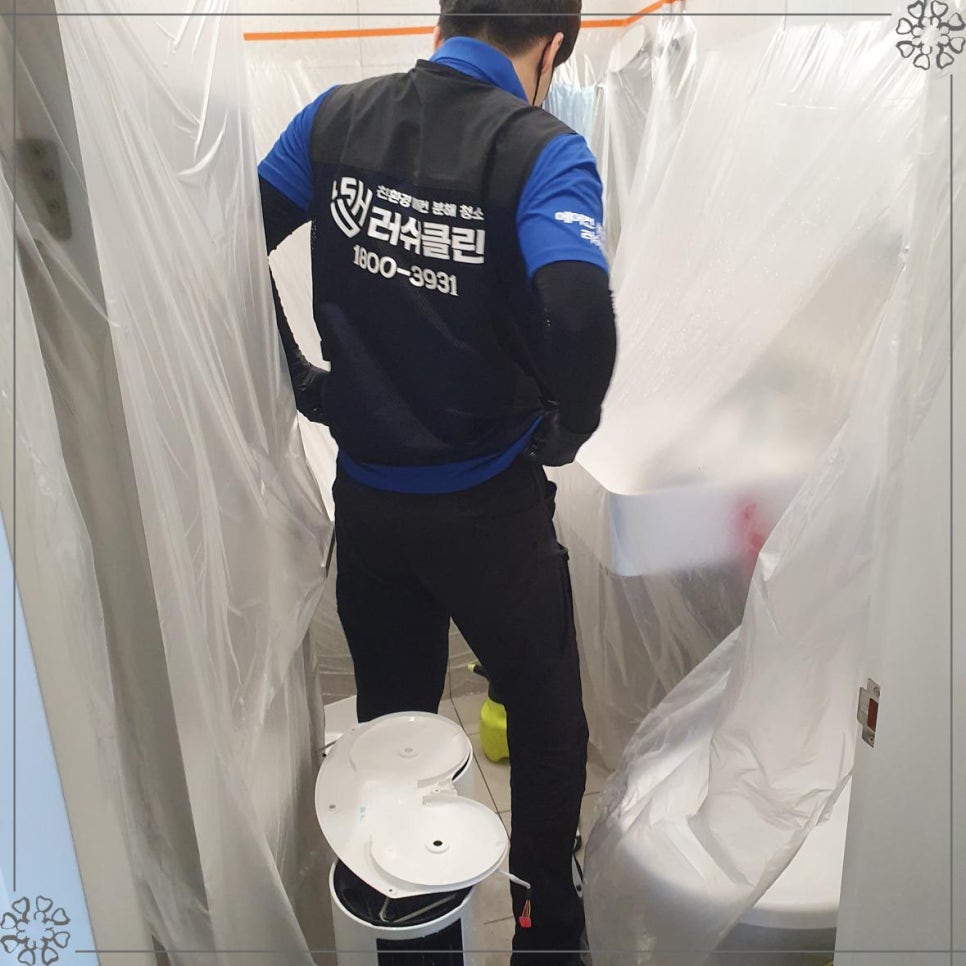 러쉬클린 이미지