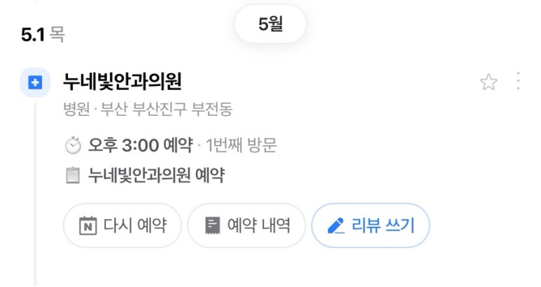 다누네일 이미지