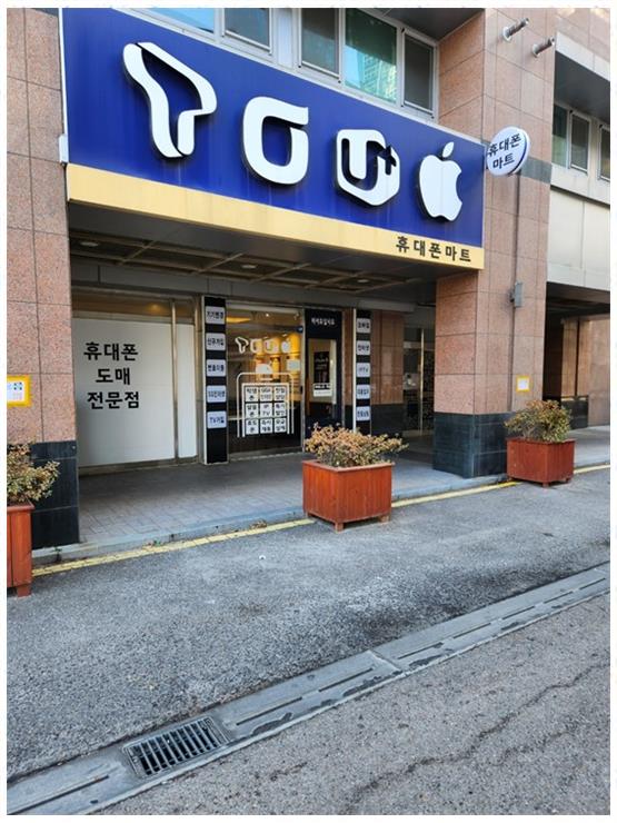 문텔레콤 이미지