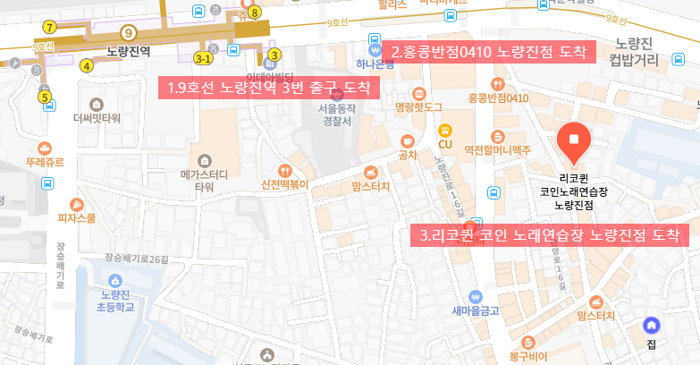 홍콩2노래연습장 이미지